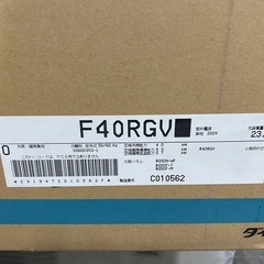 ダイキン製エアコン
の画像