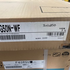 ダイキン製エアコン
の画像