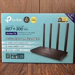 ＊tpーLink 無線ルーター＊