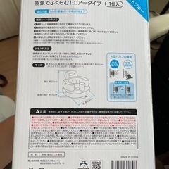ベビーバス　チェア　未使用の画像