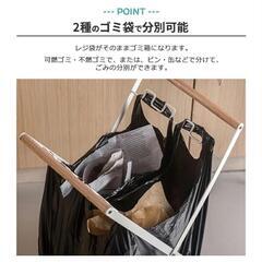 折り畳み式ゴミ袋スタンド の画像