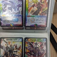 デュエルマスターズ　ベリーレア以上約50枚　ノーマル約200枚の画像