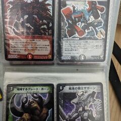 デュエルマスターズ　ベリーレア以上約50枚　ノーマル約200枚の画像