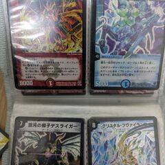 デュエルマスターズ　ベリーレア以上約50枚　ノーマル約200枚の画像