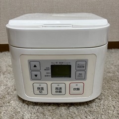 ニトリ マイコンジャー デジタル炊飯器 ホワイト