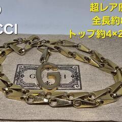 【超レア廃盤品】OLD GUCCI チェーン ネックレス ベルトチェーン 重量感 ヴィンテージの画像