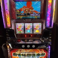 スロット実機麻雀格闘倶楽部 (竜神) 土橋のその他の中古あげます スロット実機麻雀格闘倶楽部 (竜神) 土橋のその他の中古あげます