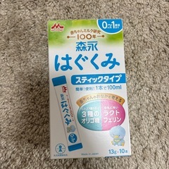 はぐくみ7本