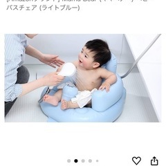 ベビーバス　チェア　未使用の画像