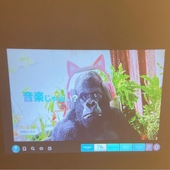 早い者勝ち 1万円のコンパクト50インチ大画面プロジェクタ