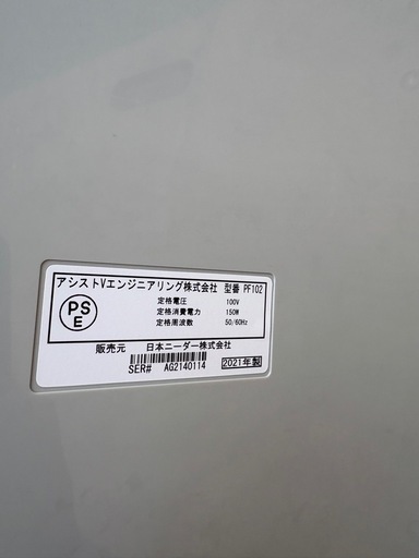 ■②中古品 日本ニーダ PF102 洗えてたためる発酵器 2021年製 ホームベーカリー 作問題なし パン■