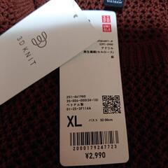 UNIQLO 3Dメッシュクルーネックセーター ブラウンXL ✨新品の画像
