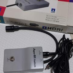 スーパーRF スイッチ 未使用