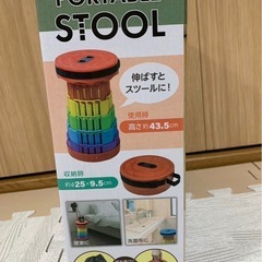 伸縮式のコンパクトチェアの画像