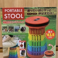 伸縮式のコンパクトチェア