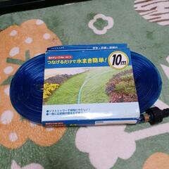 新品　散水ホース１０m
