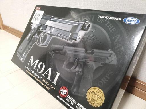 【スーパーセール】 東京マルイ M9A1 ガスブローバック m9a1 ガスブローバック トイガン