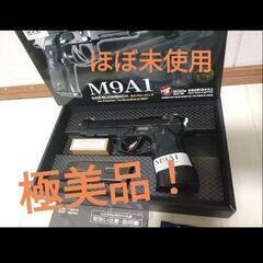 東京マルイ M9A1 ガスブローバック m9a1 ガスブローバッ...