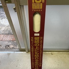 クロス壁紙　生糊付10m巻き