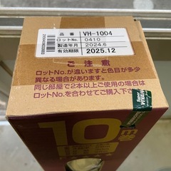 クロス壁紙　生糊付10m巻きの画像