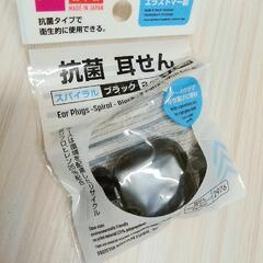 新品／未使用／耳栓の画像