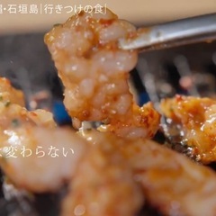 焼き肉屋の画像