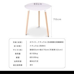 カフェテーブル おしゃれ イームズテーブル