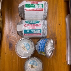 アルミカップ