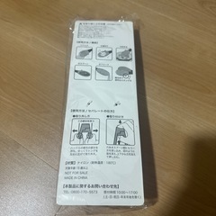多機能トングの画像