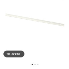 IKEAのBOAXEL(ボーアクセル)セットお譲り/自在棚/ラックの画像