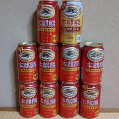 キリン 本麒麟 発泡酒 10本セット