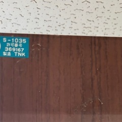 Naiki  ロッカー　中古　の画像