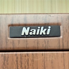 Naiki  ロッカー　中古　の画像