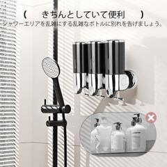 新品未使用❕特価❕壁掛け式✨️3個 シャンプー コンディショナー ディスペンサー ソープ 黒 777の画像