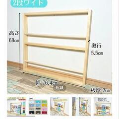 値下げ！2つセット【Insta人気・賃貸OK！】表紙が見える薄い絵