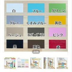 2つセット【Insta人気・賃貸OK！】表紙が見える薄い絵本棚