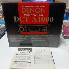 箱取説付きO/H後未使用通電確認済み DENON DCT-A1000の画像