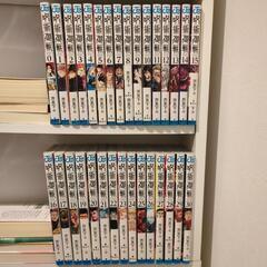 呪術廻戦 0〜30巻 マンガ全巻セット