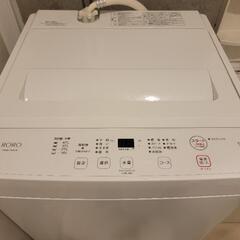 【美品】【0円】冷蔵庫と洗濯機セットの画像