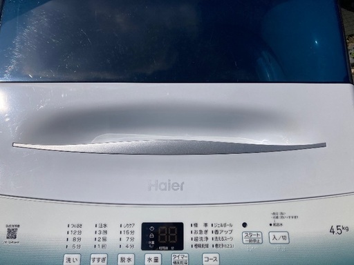 洗濯機　4.5K
