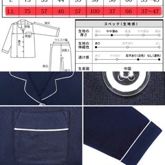授乳服🌸入院着　前開きパジャマ　2点の画像