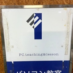 【無料】高知市仁井田より 看板 サインボード キャスター付き 高さ1550×幅550×奥行550mm 現状品 /イベント/案内板の画像
