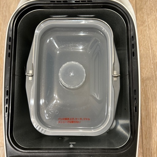 MK 割引 ホームベーカリー HBF-152 エムケー精工 ホームベーカリー