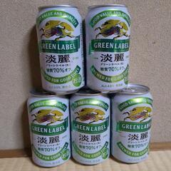 キリン グリーンラベル 発泡酒 5本セット