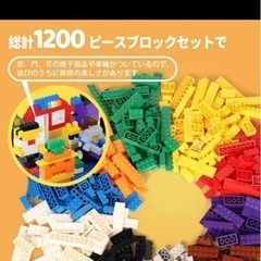 LEGO互換性ありブロック約2400ピース　の画像