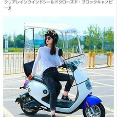 バイク屋根 バイクルーフの画像