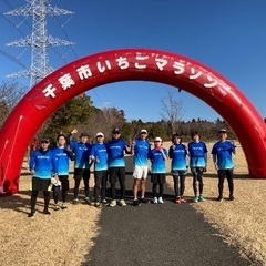 船橋行田公園走友会メンバー募集 - スポーツ
