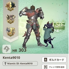 モンハンナウ！もし良ければフレンド申請してください！