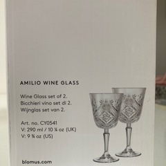新品未使用　ブロムス blomus Amilio 290mlワイングラス　ペアの画像