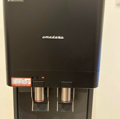今週中値引き可能】アマダナウォーターサーバー 注文